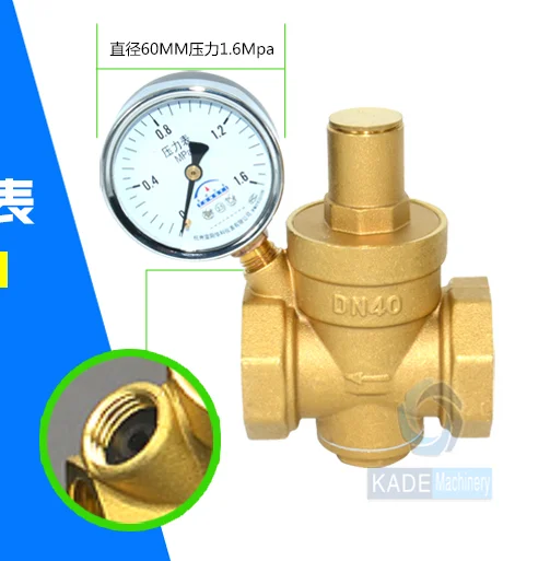 water pressure reducer reducing valve regulator with gauge manometer 1/2 3/4 1