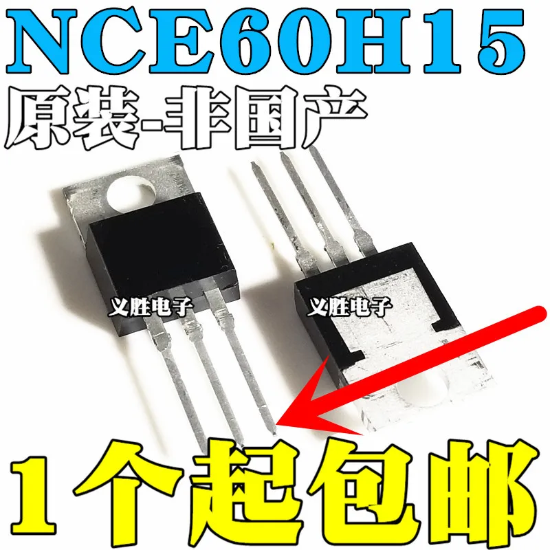 New and original NCE60H15 TO-220 N 60V 150A Commonly used IGBT welding machine field effect tube N channel 150 a 60 v encapsulat