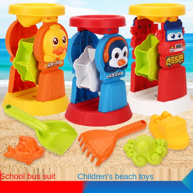 Beach Toys For Baby Play Water Children's Parent-Child Interactive Suit Play Sand Digging Boy Outdoor Beach Toy For Kids