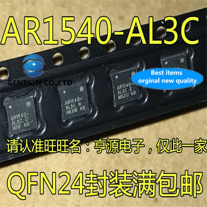 10個AR1540-AL3C AR1540-AL3C-R QFN-24 1540-AL3Cネットワークインタフェース在庫100% 新とオリジナル