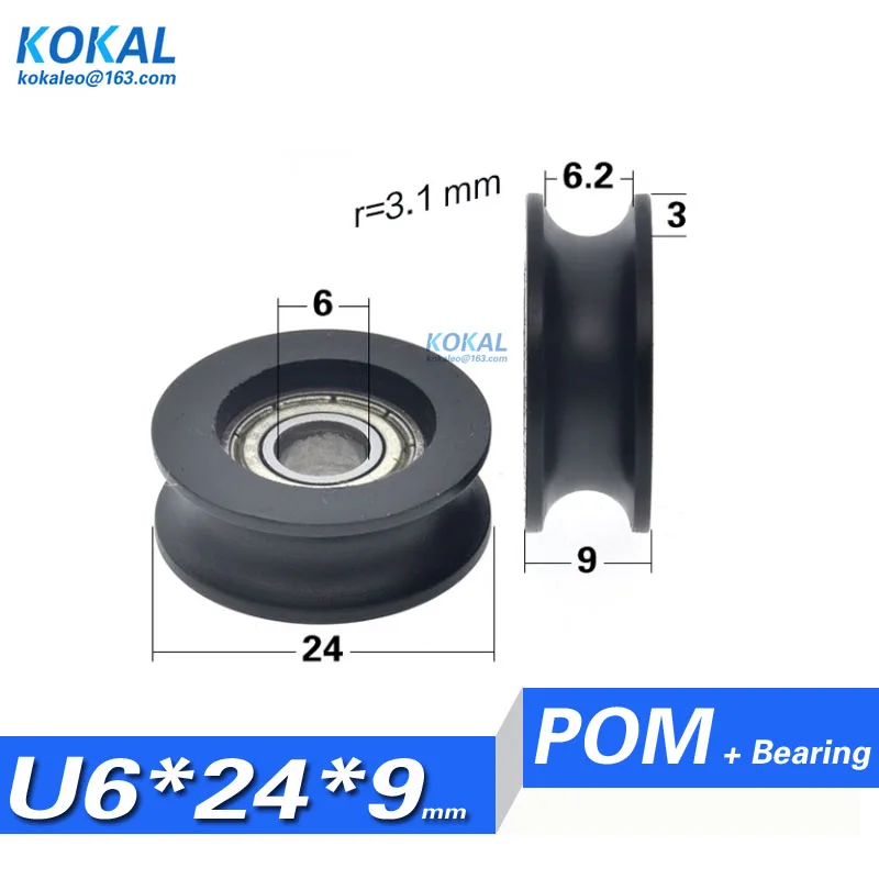 1PCS low noise POM 696zz 696 U groove coated bearing roller wheel groove ball bearing sliding wheel pulley with screw M6*24*9mm