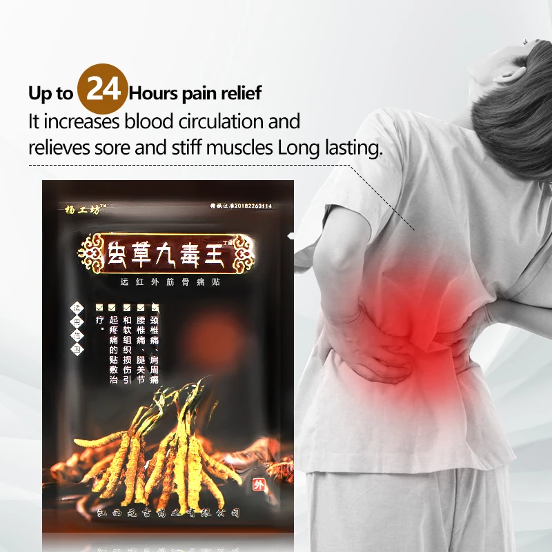 16pcs Analgesic Patch Rheumatoid Arthritis Cervical Spondylosis Treatment Knee Back Joints Pain Relief Herbal Medical Plaster