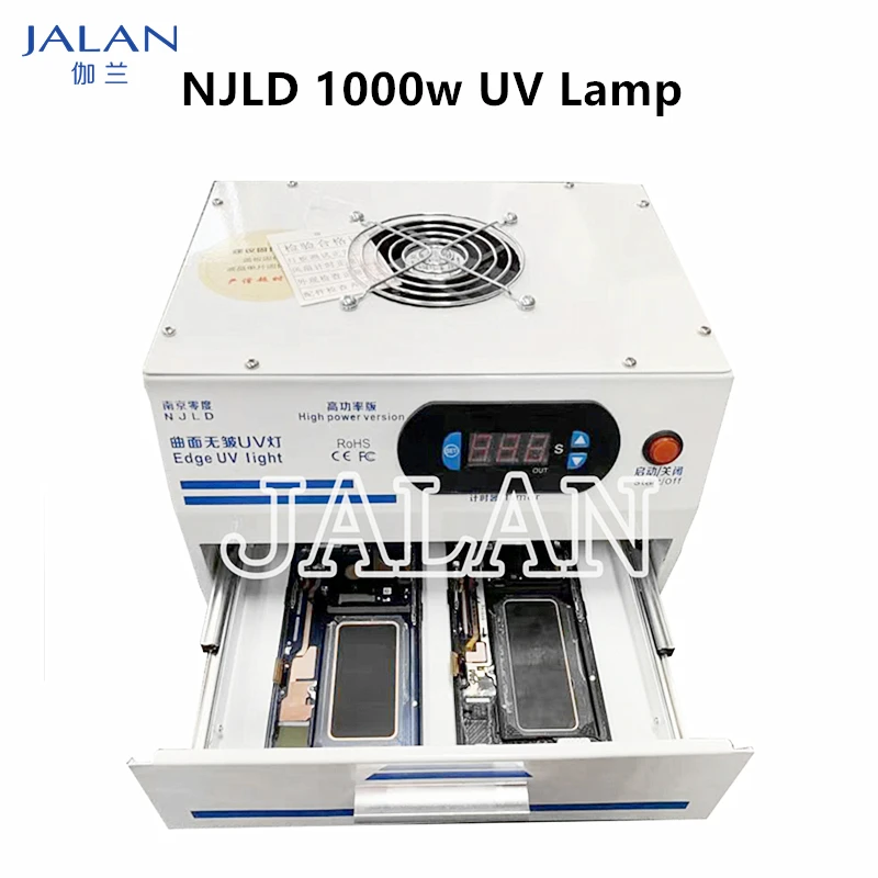 NJLD Power 1000W UV Lamp For SAM For Huawei OCA LCD Display Curved Screen Glass UV Light Repair No Wave Bubble Back