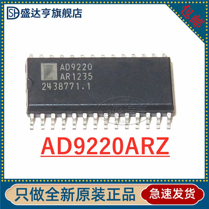 10Pcs/AD9220ARZ   AD9220  analog-digital converter - ADC  SOIC-28