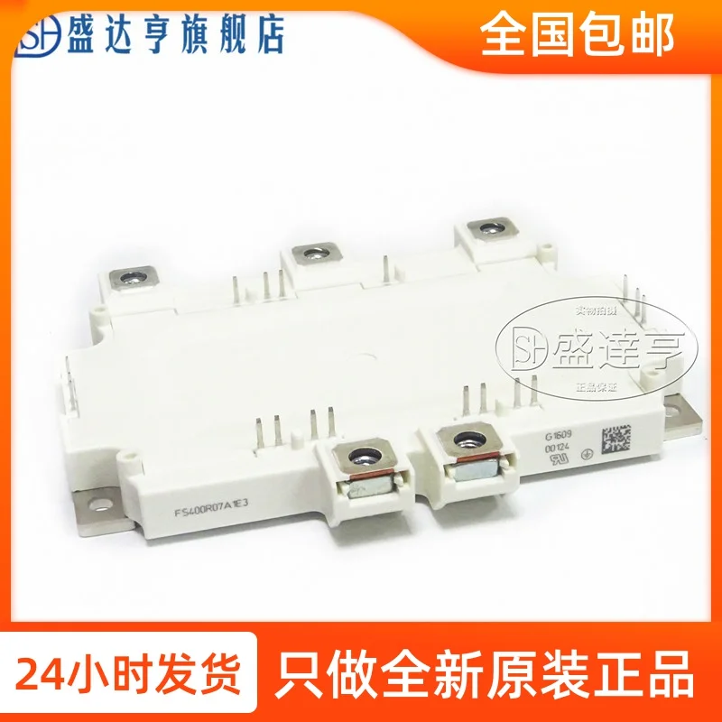 

FS400R07A1E3 IGBT Power Modules 650V 500A 1250W NEW Original In Stock