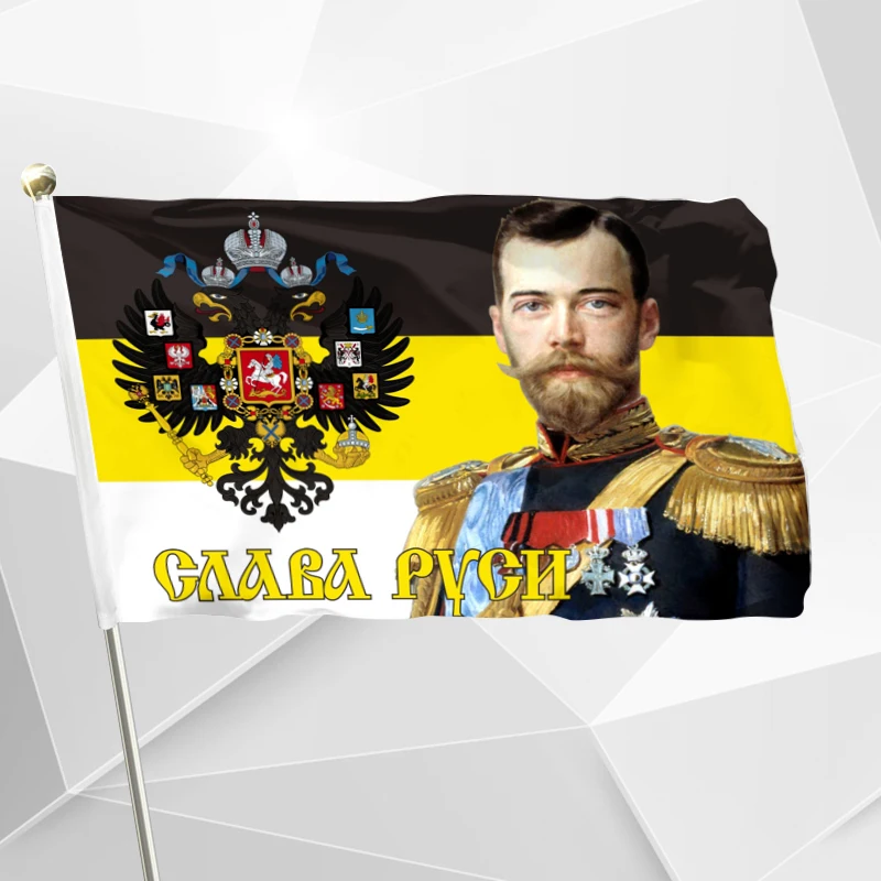 

Imperial Flag Nicolai II 90x150cm 3x5ft 100D Polyester Russia Russian Romanov Empire Tasr Nicolas II 60x90cm 21x14cm Banner