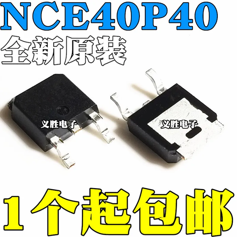 New and original NCE40P40K Field effect tube MOSFET-P -40V -40A TO-252 P channel MOS field effect tube