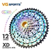 VGスポーツ-カラフルなMTBフリーホイール、12スピード、10-51T、アルティメットバイク自転車カセット、耐摩耗性サイクリングスプロケット、12V 1