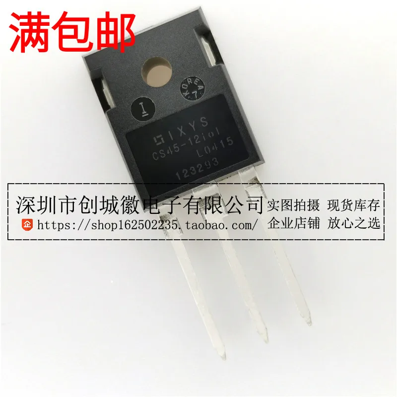 10PCS/Lot   CS45-12IO1  CS45-12I01 TO-247