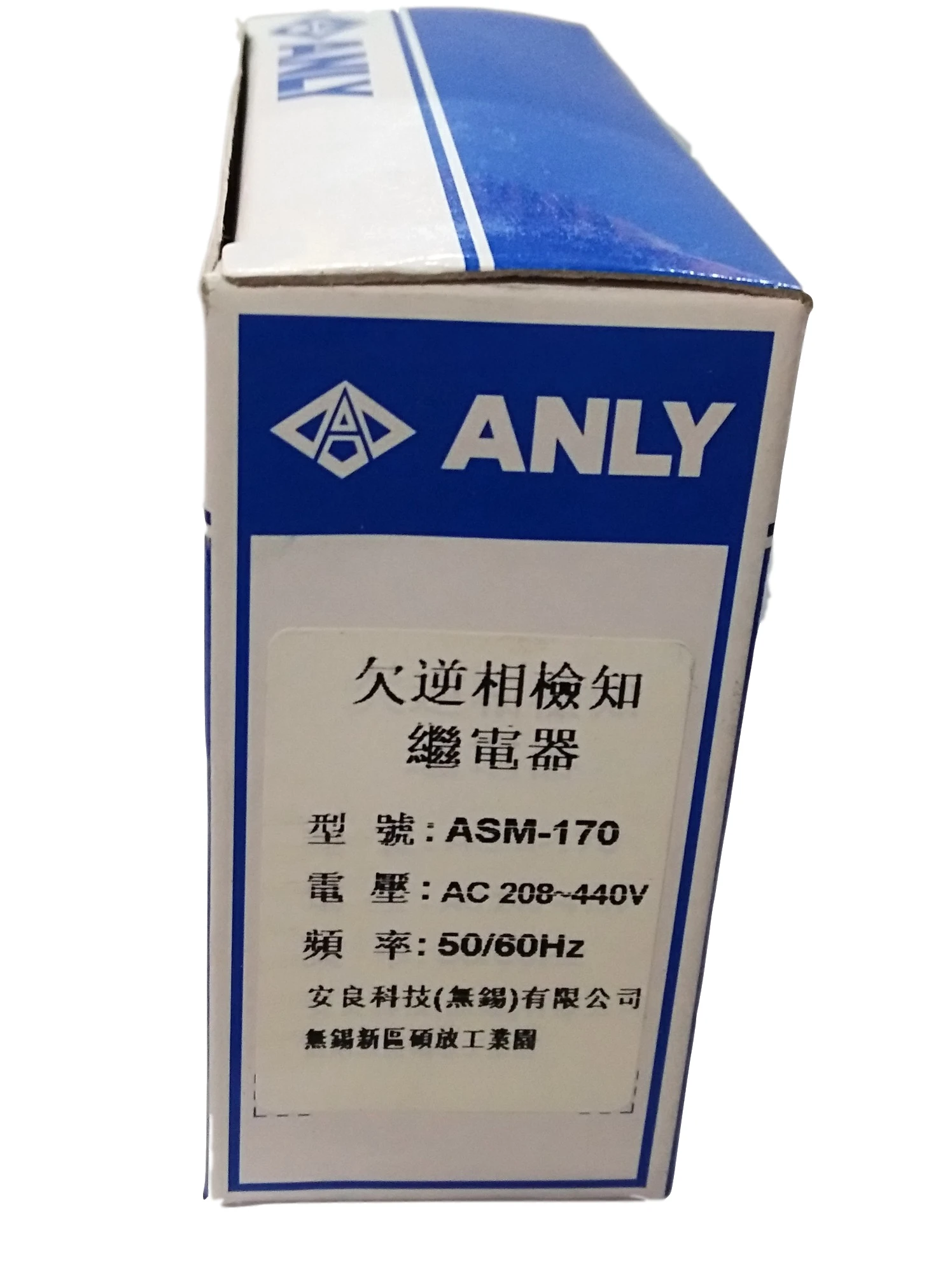 ANLY ASM-170 under reverse phase detection relay phase failure and phase sequence relay