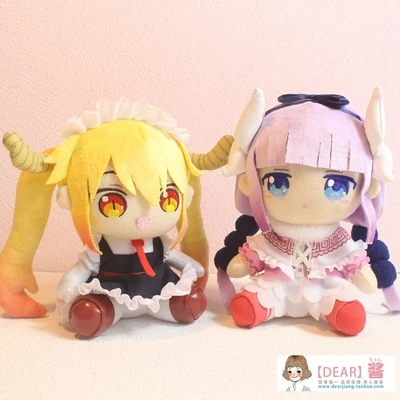 Cartoon japonês Soft Stuffed Dolls para crianças, Miss Kobayashi Dragon Maid, KannaKamui Tohru, brinquedo de pelúcia, presente de aniversário