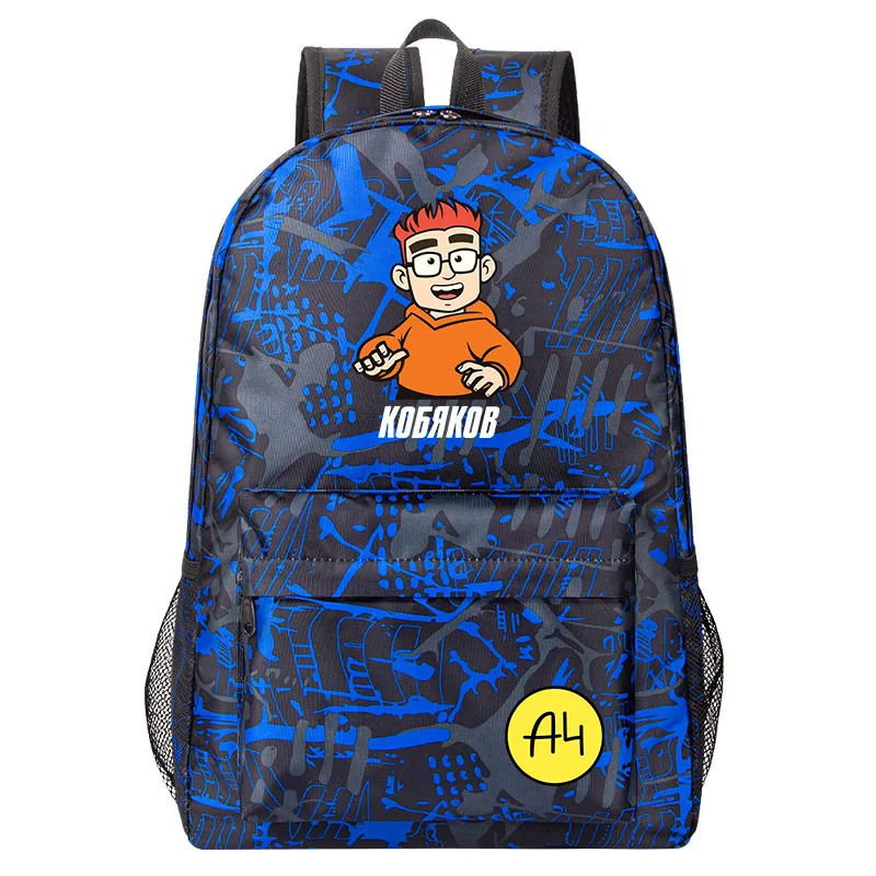 

Cartoon a4 Children Student backpack а4 мерч КОБЯКОВ Boy Girl School Bags Men Women Traveling Bagpack Teenagers Schoolbag