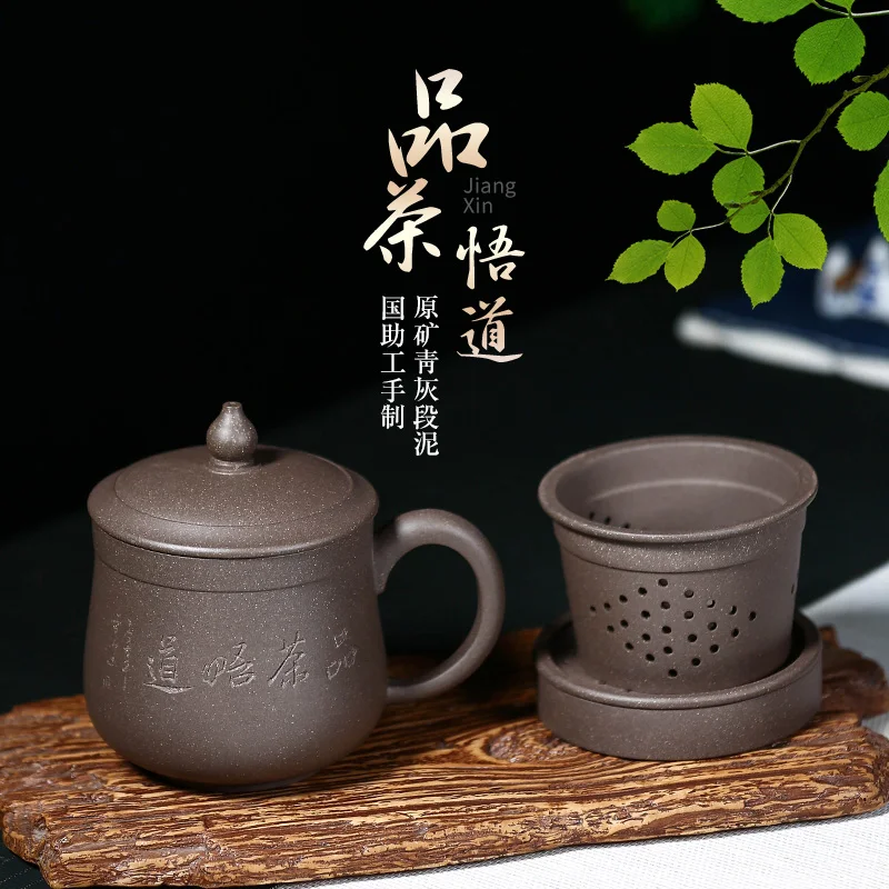 ★purple sand cup tea cups with cover cup full manual tank filter period of mud tea lettering enlightenment a cup of tea