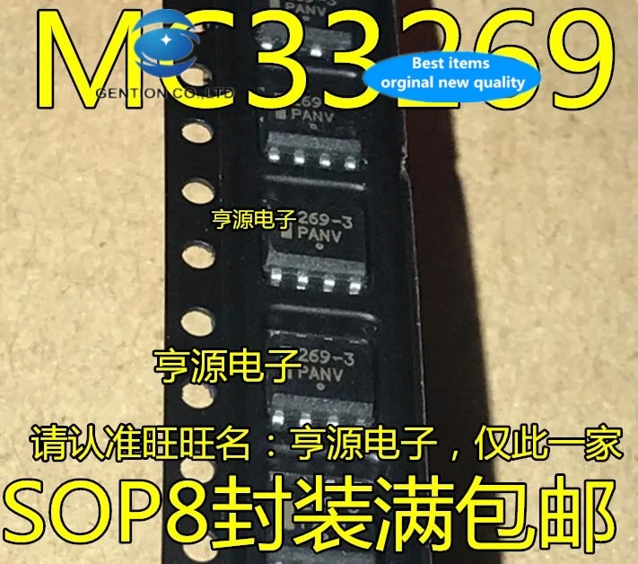 

30pcs 100% new and orginal real stock MC33269DR2 printing 269-3-3.3 - G SOP - 8-3.3 V power supply voltage chip