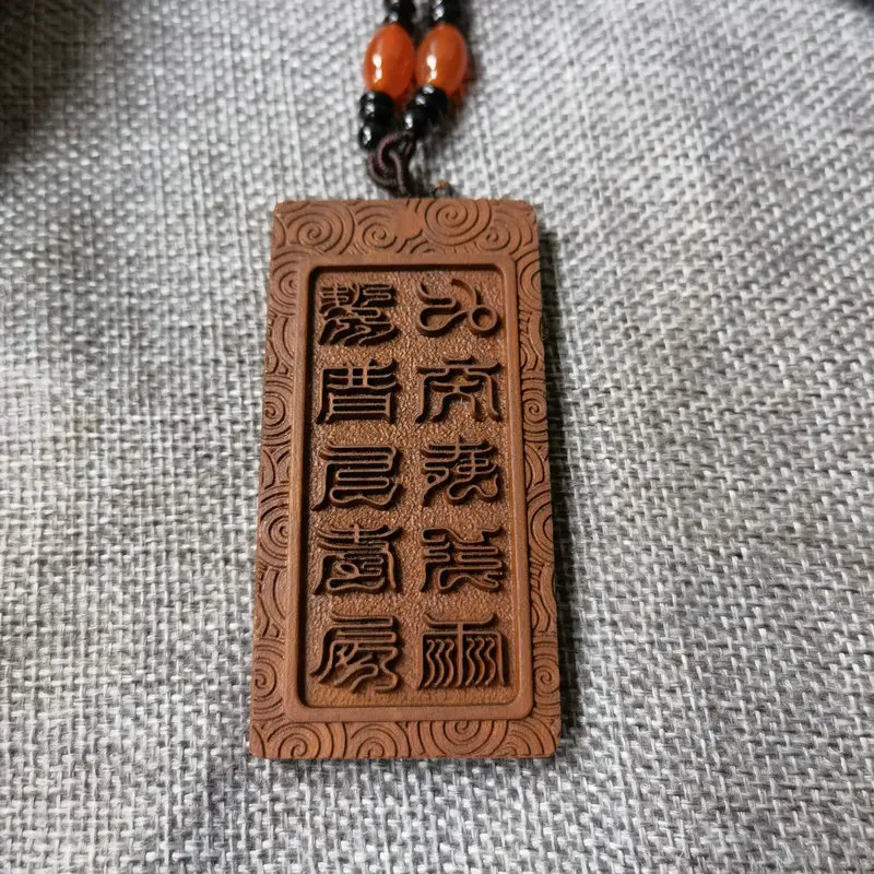 Taoism lightning strike jujube wood pendant, thunder split wood, relief - Lei Zu taboo, cross Tianjing, jujube wood pendant