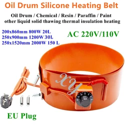 220V 110V 20-200L Silicone Band Drum Heater Blanket Oil Biodiesel Plastic Metal Barrel Gas Tank With Knob temperature controller