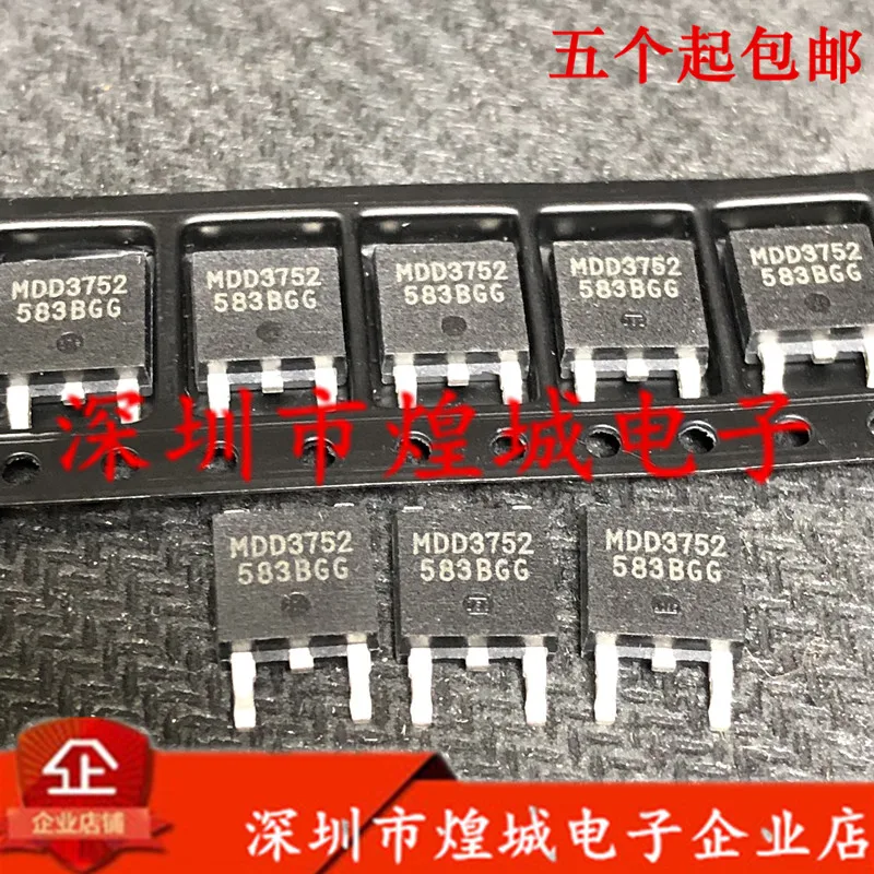 

5PCS/Lot MDD3752 ½ TO-252 40V 43A 5