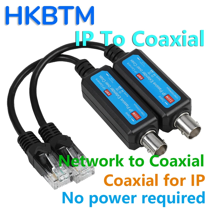 HKBTM IP Network Coaxial Transmitter Receiver Extender Safe Transmission Cables For IP NVR Camera​​ 1 Pair 100Mbps IP to Coaxial