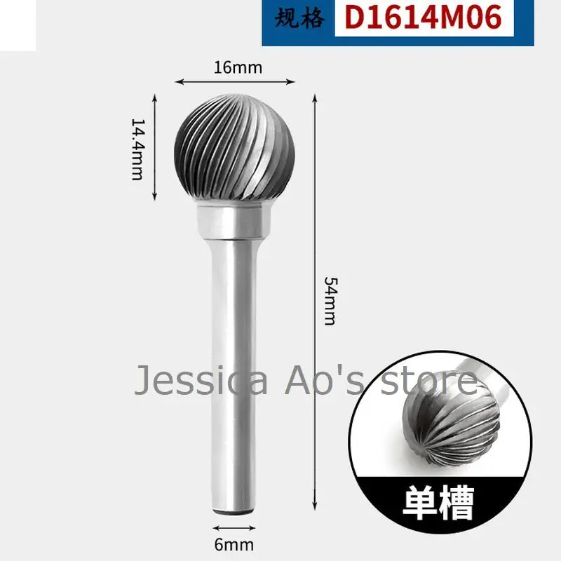 3pcs D12 14 16mm Spherical Milling Cutter Ball Shape Metal Cutter Woodworking Tools Carbide Burrs Tungsten-carbide Rotary File