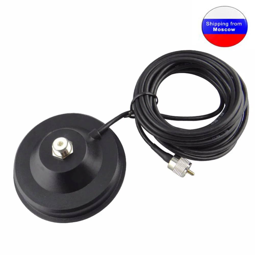 

M5-PL259 Diameter 9CM Magnet 5M feeder cable PL259 Magnet mount Car antenna base for Car Radio KT-8900 KT8900 BJ-218