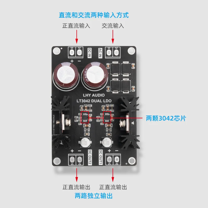 

New LT3042 dual positive voltage, low noise, high precision linear stabilized DC power supply, polishing and upgrading DAC