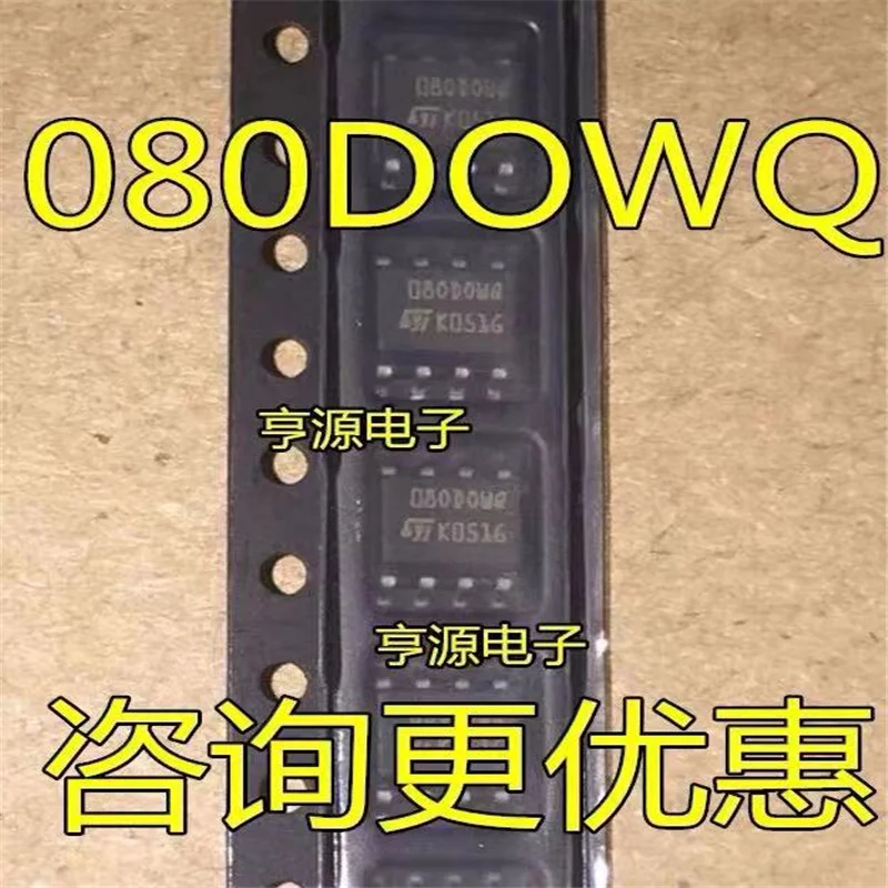 1-10PCS M35080 080DOWQ 080D0WQ 35080 ST35080 SOP-8