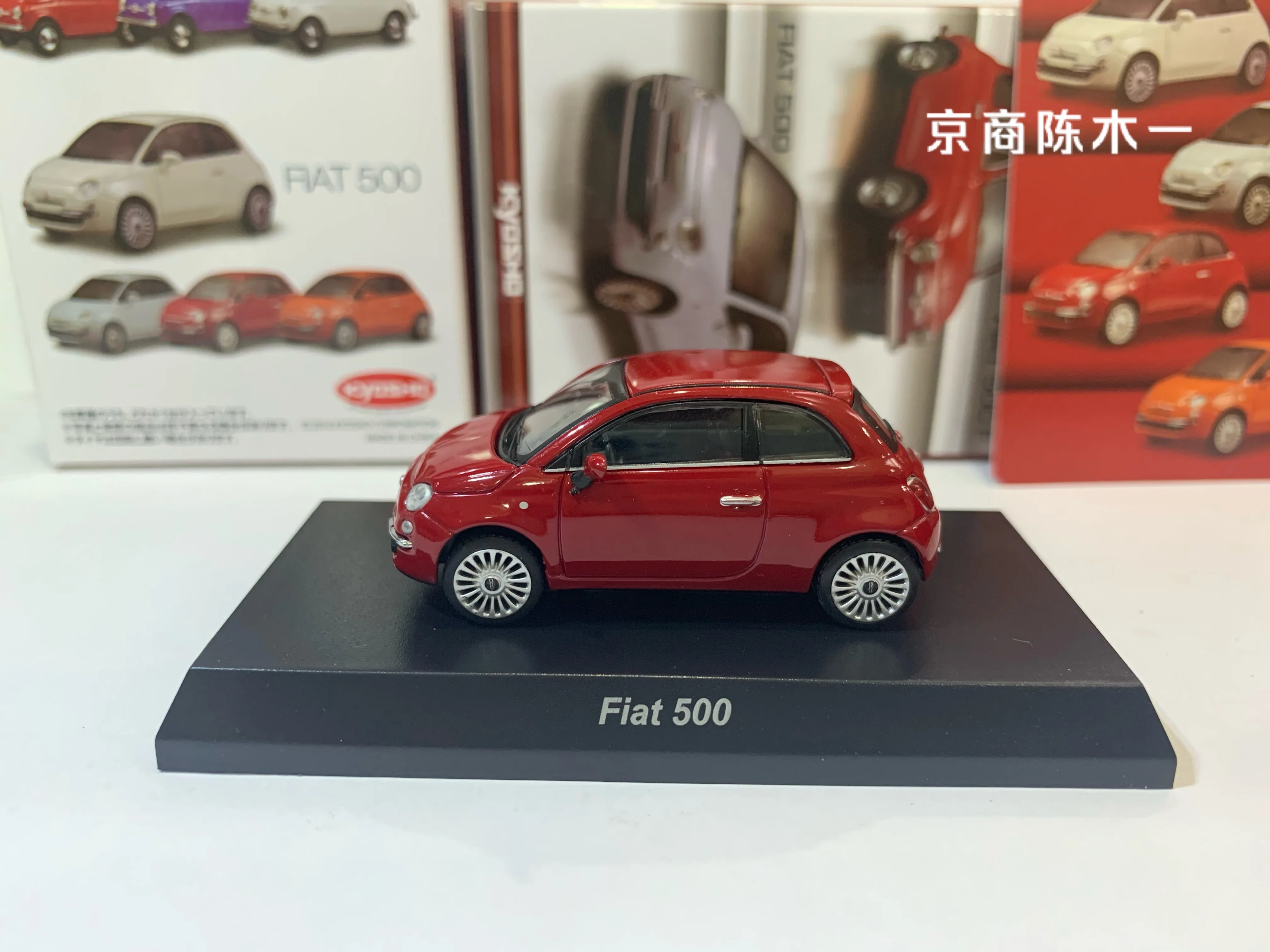 KYOSHO 1/64 Fiat 500 RED Collect die casting alloy trolley model