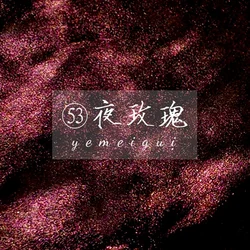 Poezie Gp Series Ink With Golden Powder Dip Pen Fountain Pen Ink. Painting Drawing Ink 5ml/bottte