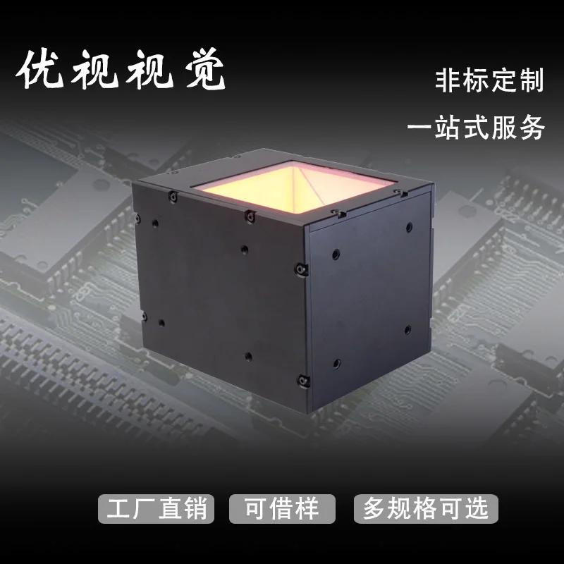 Machine Vision Camera Eld Verlichting Gewijd Coaxiale Lichtbron Voor Uiterlijk Defect Detectie Niet-standaard Kan Worden Aangepast