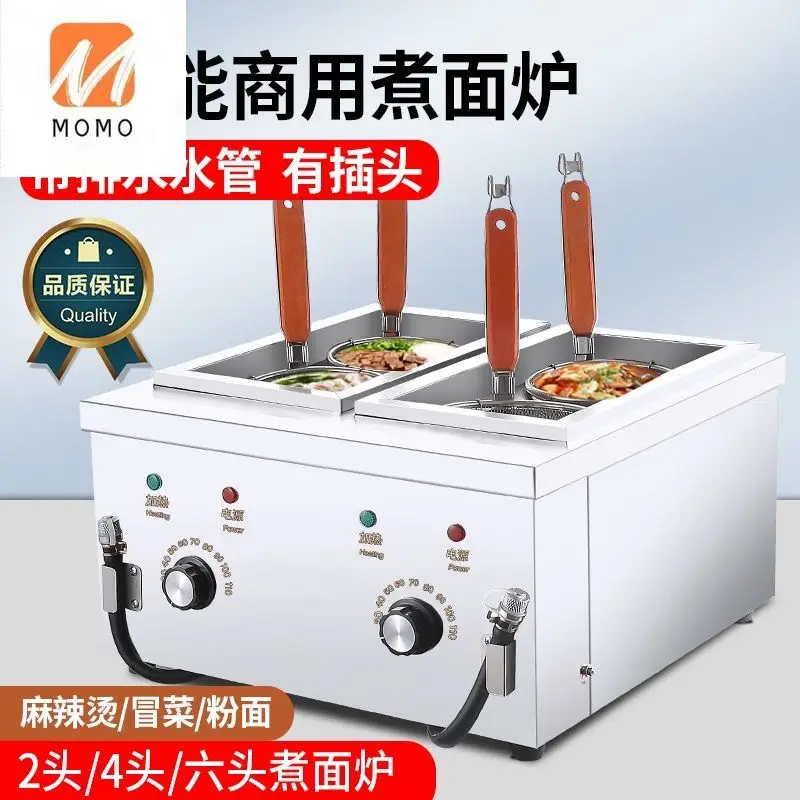 Electric Heating Pasta Cooker Commercial Cooking Noodle Pot Small Donut Fryer Stall Gas Soup Noodles Stove Maocai Stove Dumpling