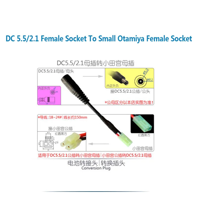 Adaptador de enchufe de conversión DC 5,5/2,1 hembra a TAMIYA, 2 P, 2 pines, conector de alimentación, cargador de batería, macho, DC5.5