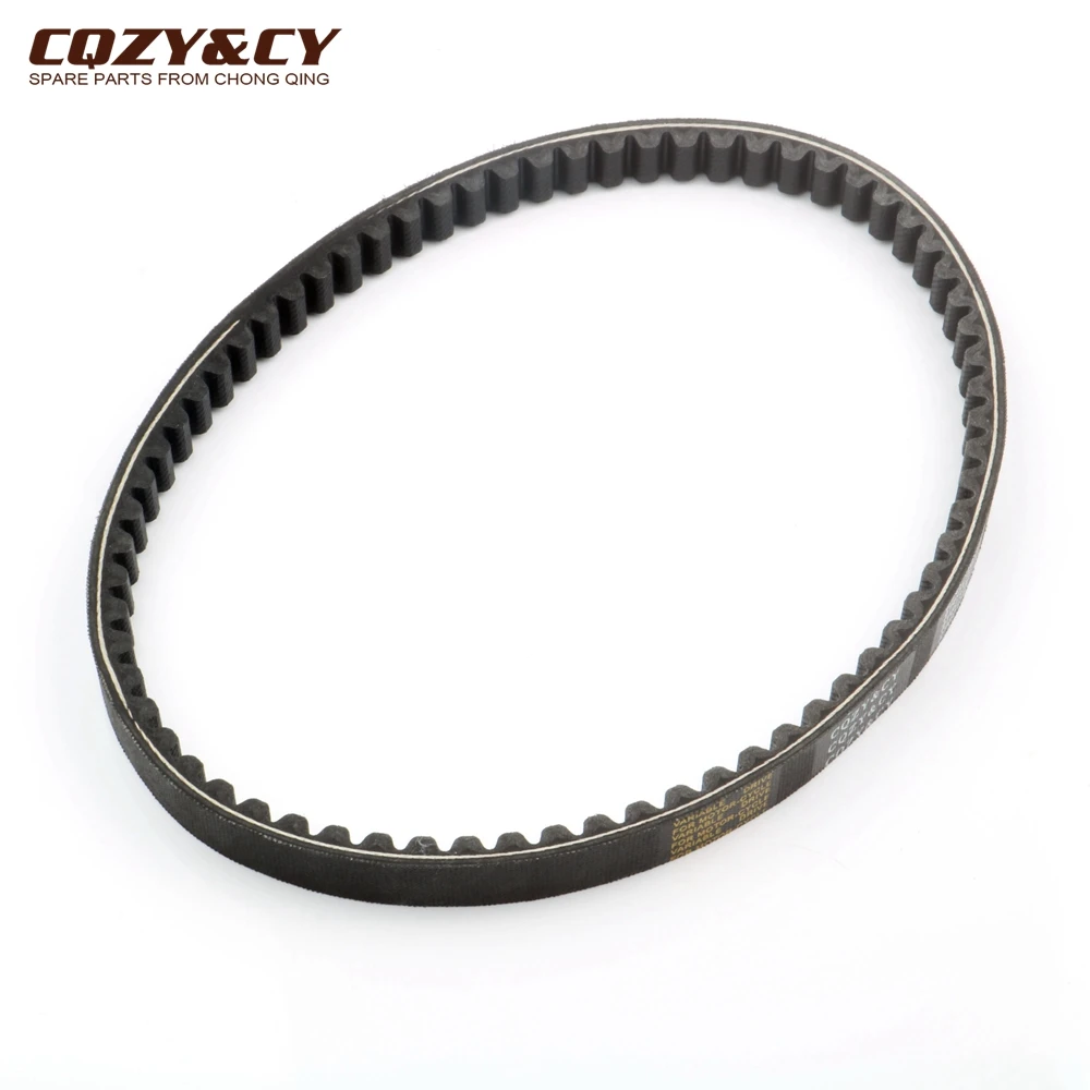 Scooter 668 16.5 28 CVT Drive Belt For PGO Big Max 50 Comet Galaxy Start Tornado Und T-Rex 3 50cc 27601-04C0300 Engine Parts