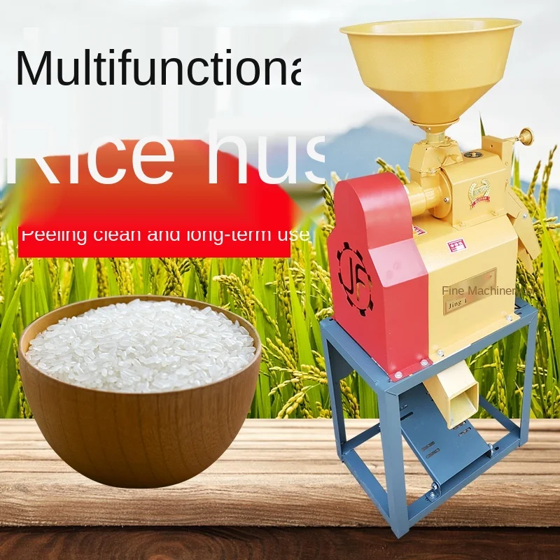 TT Rice Husking Machine Multi-Function Rice Milling and Crushing All-in-One Machine Small Household 220V Peeling and Peeling