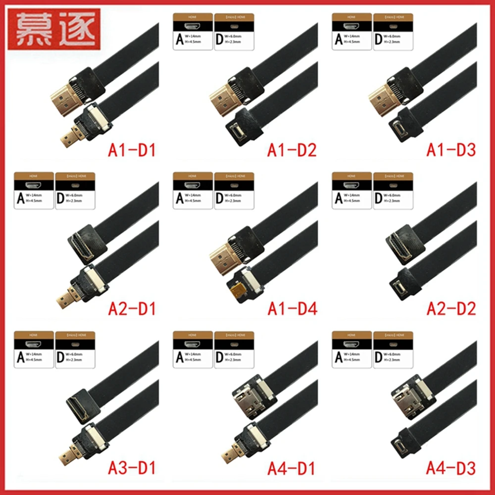 الشريط شقة FPV HD-متوافق كابل مايكرو HD متوافق مع 90 درجة محول 5 سنتيمتر-80 سنتيمتر FPC الملعب 20pin موصل قابس