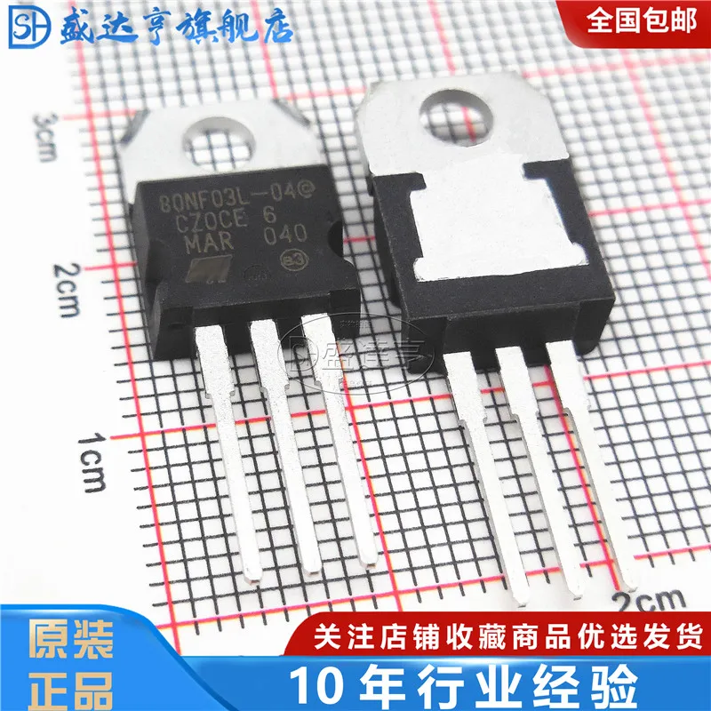 10Pcs/Lot STP80NF03L-04 80NF03L-04 80A 30V TO220 DIP MOSFET Transistor