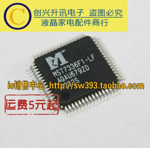 MST7336F1-LF MST7336F-LF
