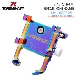 TANKE bicycle mobile scaffold aluminum alloy dazzle colour rotate 360 degrees mountain bike riding road navigation equipment