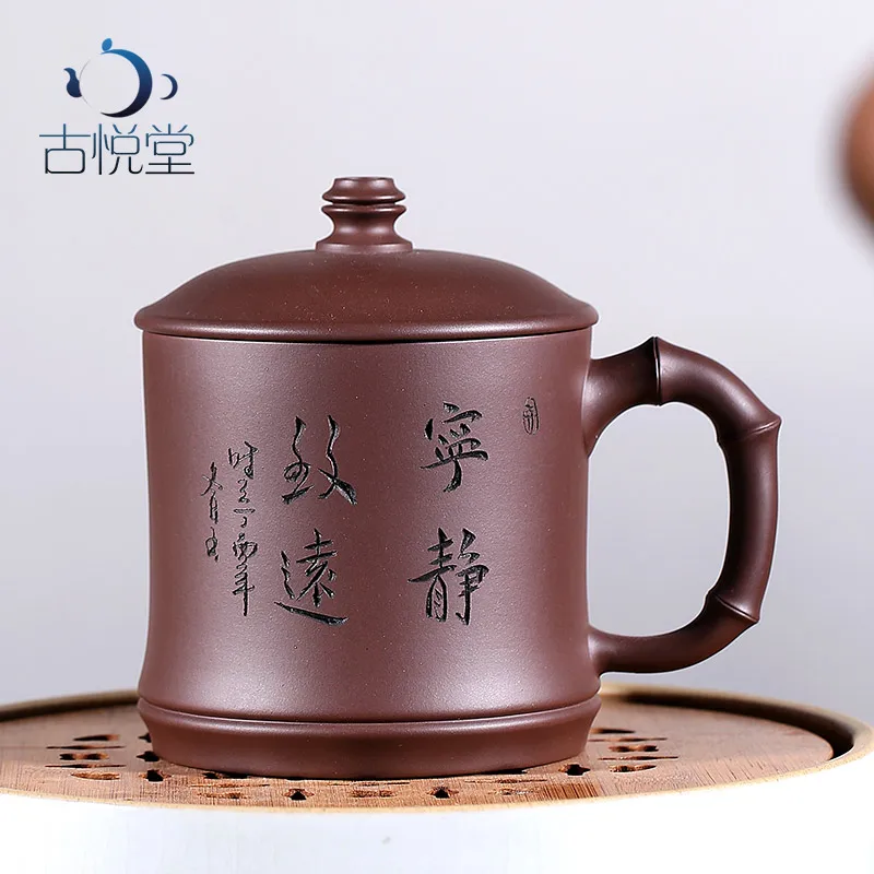 

|Yixing purple sand cup GuYue hall all hand undressed ore purple clay masters cup office cover cup busines cup