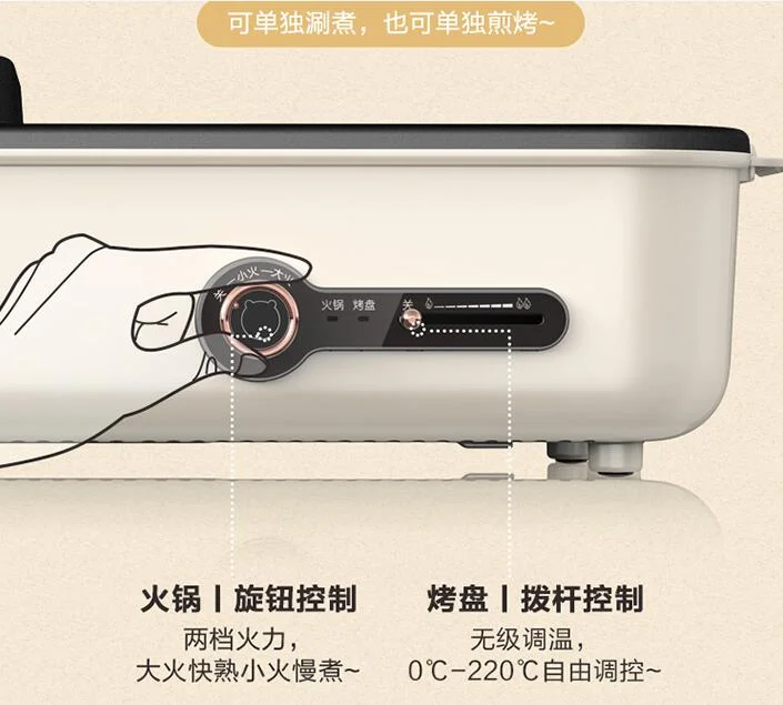 Gấu Hộ Gia Đình Đa Chức Năng Nấu Nướng Nồi Diy Điện Gia Dụng Bếp Nướng Điện Không Khói Barbecue Máy Nướng 220V