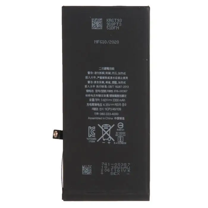 Battery iPhone 8 Plus + 18,5% enhanced capacity in set zeepdeep