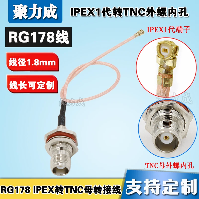 

IPEX to TNC female IPEX1 Pigtail Cable Extend cord Coaxial Jumper with O-ring Waterproof RG178 10cm 15cm 20cm 30cm 50cm 80cm