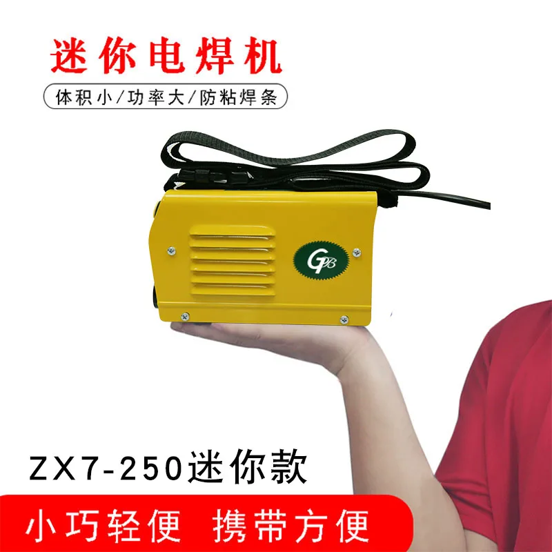 Electric Welding Machine 220v Household Full Copper Mini Small Portable Industrial Grade 250 DC Welding Machine