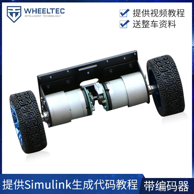 

Two-wheel Self-balancing Trolley Double Car Frame Intelligent Car Chassis Base Model Motor