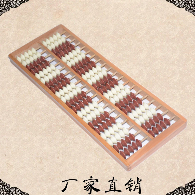 

Китайский Abacus 20, колонка 10 бусин, искусственная математика, обучение для детей, математическая обучающая игрушка