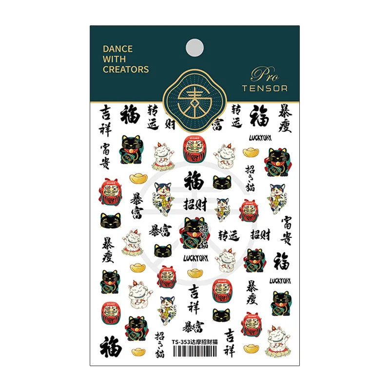 Japanese Style Lucky Cat 3D Adhesive Nail Art Stickers 5D Soft Embossed Reliefs Nail Decals Decorations Wholesale Drop Shipping