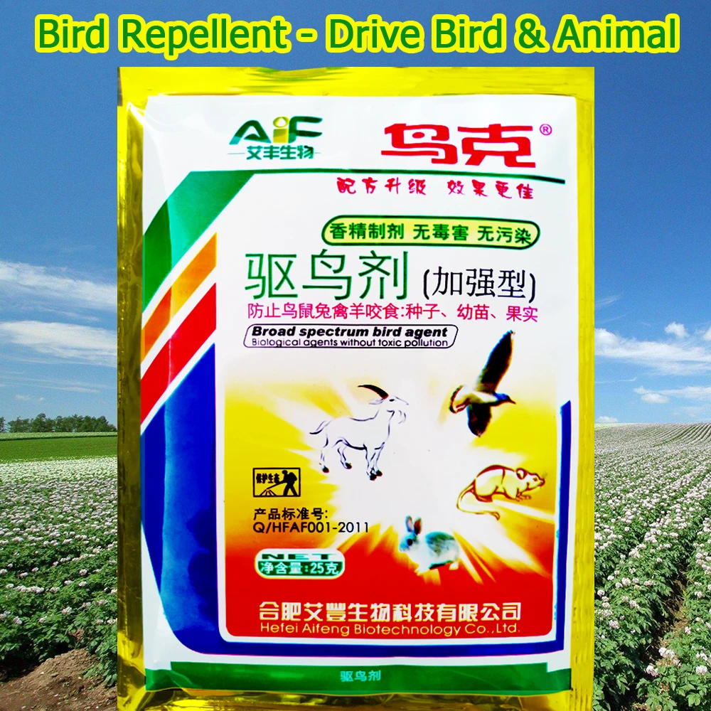 Category image: Biological Fertilizer
