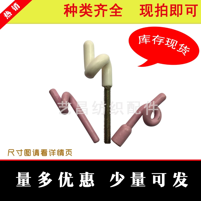 Pig tail ring type hook torsion ring stainless steel wire hook ceramic thread threading machine fine tuning tensioner