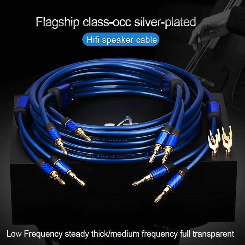 ATAUDIO OCC silver-plated HIFI speaker cable high fidelity main speaker cable flat audio cable