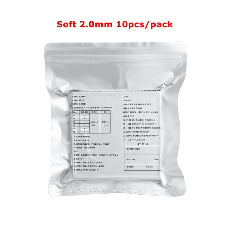 Dental Splint Hard Soft 1/1.5/2mm Thermoforming Material Sheet Oral Denture Model Molding Slice For Vacuum Forming Machine Tools - view 6