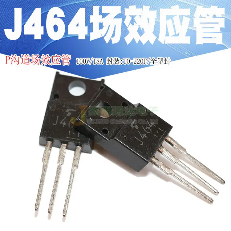 Original New 5pcs/ 2SJ464 J464   TO-220F 100V 18A